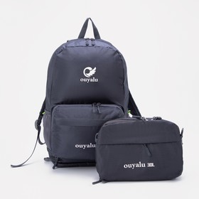 Рюкзак трансформер из текстиля, сумка на плечо, поясная сумка, цвет серый
