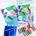 Фреска песком с блёстками «Холодное сердце», 9 цветов - Фото 4