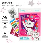 Фреска песком с блёстками «Коты аристократы», 9 цветов - Фото 1