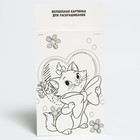 Фреска песком с блёстками «Коты аристократы», 9 цветов - Фото 5