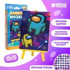 Алмазная мозаика с частичным заполнением на подставке для детей «Игровой мир», 10×15 см - Фото 1