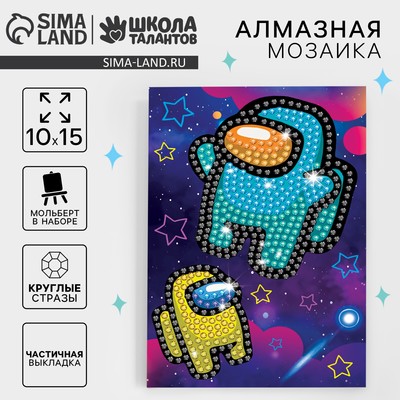 Алмазная мозаика с частичным заполнением на подставке для детей «Игровой мир», 10×15 см