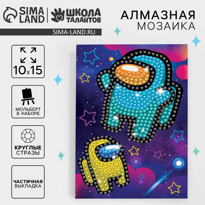 Алмазная мозаика с частичным заполнением на подставке для детей «Игровой мир», 10×15 см