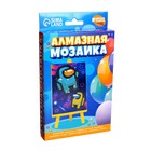 Алмазная мозаика с частичным заполнением на подставке для детей «Игровой мир», 10 х 15 см - Фото 3