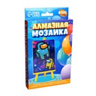 Алмазная мозаика с частичным заполнением на подставке для детей «Игровой мир», 10×15 см - Фото 3
