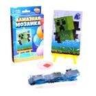 Алмазная мозаика с частичным заполнением на подставке для детей «Пиксели», 10 х 15 см - Фото 2