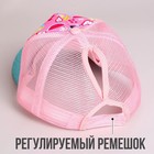 Кепка детская для девочки с сеткой Fruit, р-р. 52-54 см - фото 31837283