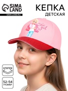Кепка детская для девочки Shine girl, цвет розовый, р-р 52-54 - Фото 1