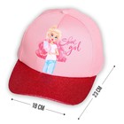 Кепка детская Shine girl, рр 54см - фото 804782281