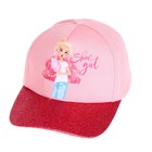 Кепка детская Shine girl, рр 54см - фото 804782290