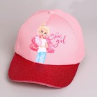 Кепка детская Shine girl, рр 54см - фото 804782284