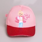 Кепка детская для девочки Shine girl, цвет розовый, р-р 52-54 - Фото 3