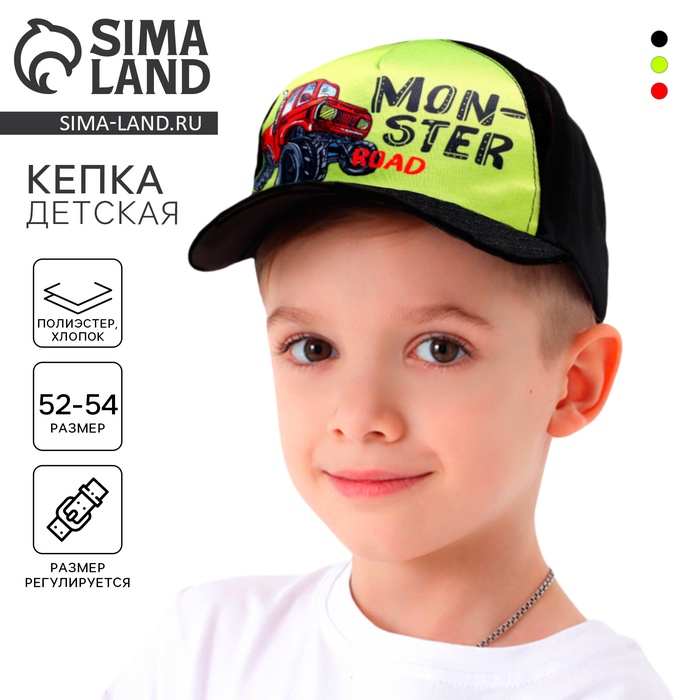 Кепка детская Monster road, чёрная, р-р. 52-54 - Фото 1