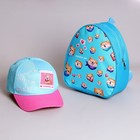 Детский набор Perfect me, рюкзак, кепка - Фото 2