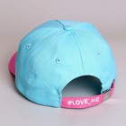 Детский набор Perfect me, рюкзак, кепка - фото 120713146