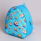 Детский набор Perfect me, рюкзак, кепка - Фото 3