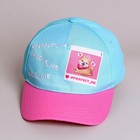 Детский набор Perfect me, рюкзак, кепка - Фото 7