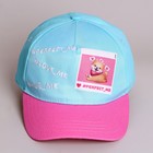 Детский набор Perfect me, рюкзак, кепка - Фото 8