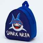 Детский набор "Shark area" (рюкзак+кепка), р-р. 52-54 см - Фото 10