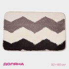 Коврик Доляна «Зиг-заг», 50×80 см, коричневый - Фото 1