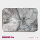 Коврик для дома Доляна «Пушистик», 40×60 см, цвет серый - фото 318826679
