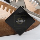 Щипцы кухонные Magistro Bane, 22 см 7551541 - фото 319787897