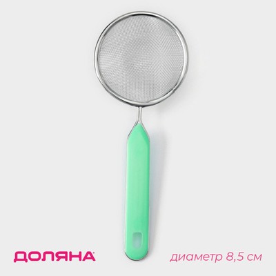 Сито для просеивания с ручкой Доляна «Хозяюшка», d=8.5 см, зелёное