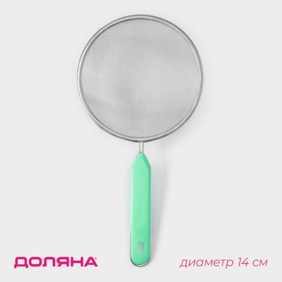 Сито для просеивания с ручкой Доляна «Хозяюшка», d=14 см, зелёное