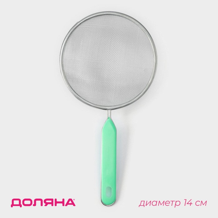 Сито для просеивания с ручкой Доляна «Хозяюшка», d=14 см, зелёное - Фото 1