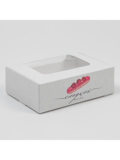 Коробка для эклеров, кондитерская упаковка, 2 вкладыша, «Сладкая жизнь», 15 х 10 х 5 см