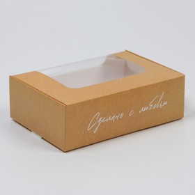 Коробка для эклеров с вкладышами, кондитерская упаковка, «Сделано с любовью» - (вкладыш - 2 шт), 15 х 10 х 5 см
