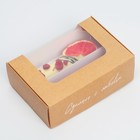 Коробка для эклеров с вкладышами, кондитерская упаковка, «Сделано с любовью» - (вкладыш - 2 шт), 15 х 10 х 5 см - Фото 6