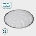 Форма для выпечки пиццы Hanna Knövell, d=33 см, цвет серебряный - фото 318826826