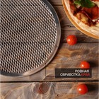 Форма для выпечки пиццы Hanna Knövell, d=33 см, алюминий, серебристая - Фото 3