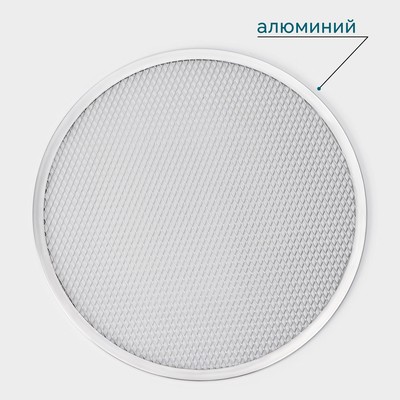Форма для выпечки пиццы, d=35.5 см, алюминий, серебристая