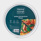 Форма для выпечки пиццы, d=35.5 см, алюминий, серебристая - Фото 5