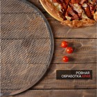 Форма для выпечки пиццы, d=35,5 см, цвет серебряный - фото 4348915