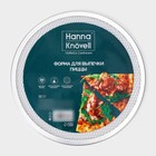 Форма для выпечки пиццыHanna Knövell, d=30 см, цвет серебряный - Фото 5