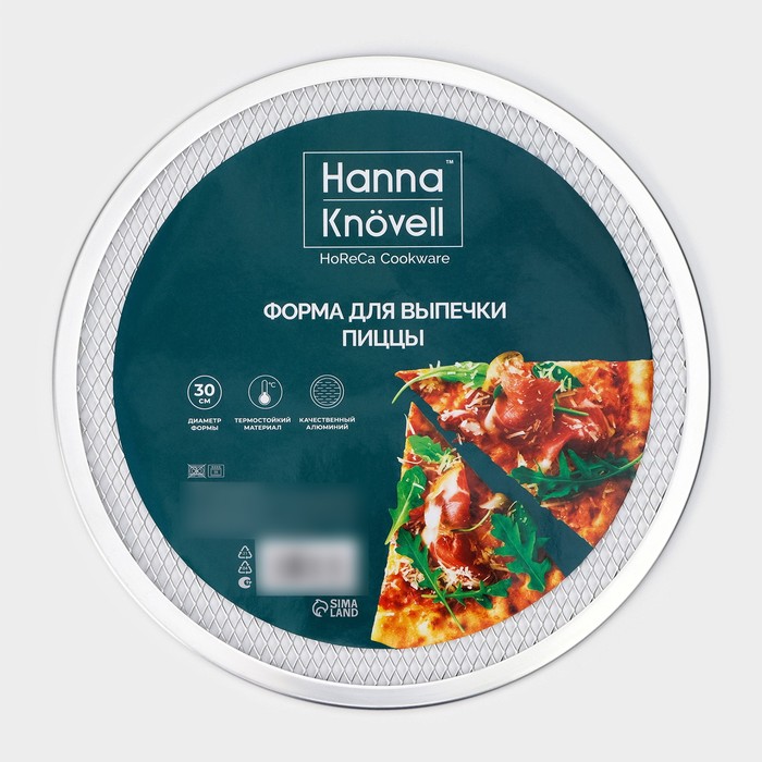 Форма для выпечки пиццыHanna Knövell, d=30 см, цвет серебряный - фото 1889772865
