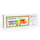 Пирамидка «Счёт» - Фото 5