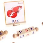 Интерактивная азбука «Крути-читай» - Фото 3