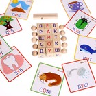 Интерактивная азбука «Крути-читай» - Фото 4