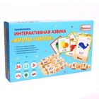 Интерактивная азбука «Крути-читай» - Фото 5