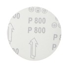 Круг абразивный шлифовальный под «липучку» ТУНДРА, 125 мм, Р800, 10 шт. - Фото 6