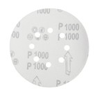 Круг абразивный шлифовальный под «липучку» ТУНДРА, перфорированный, 150 мм, Р1000, 5 шт. - Фото 6