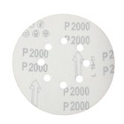 Круг абразивный шлифовальный под «липучку» ТУНДРА, перфорированный, 150 мм, Р2000, 5 шт. - Фото 6