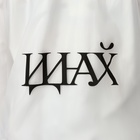 Дождевик взрослый пончо «Иди на...», оверсайз, 44-52, 97×120 см, белый - Фото 3