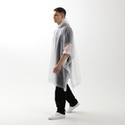 Дождевик взрослый пончо «Иди на...», оверсайз, 44-52, 97×120 см, белый - Фото 5