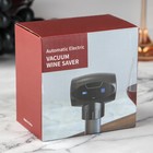 Пробка вакуумная для вина с индикатором давления воздуха, цвет чёрный - фото 53812137