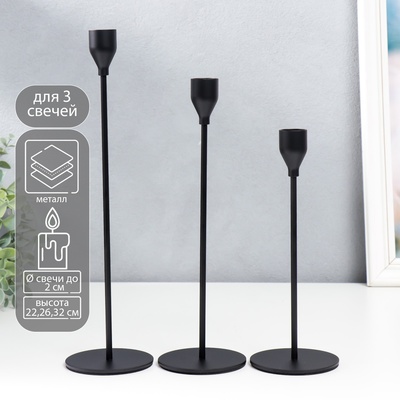 Набор подсвечников на 1 свечу «Классика», 3 шт., чёрный, h=22; 28; 32 см 32×8×8 см